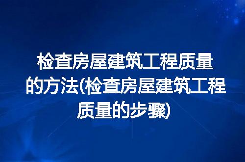 https://jian-housekeeper.oss-cn-beijing.aliyuncs.com/news/bannerImage/286010.jpg