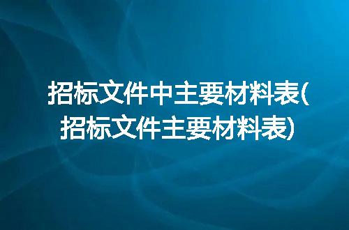 https://jian-housekeeper.oss-cn-beijing.aliyuncs.com/news/bannerImage/286026.jpg