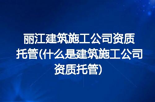 https://jian-housekeeper.oss-cn-beijing.aliyuncs.com/news/bannerImage/286364.jpg