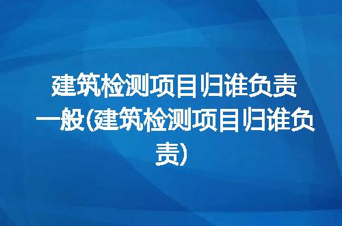 https://jian-housekeeper.oss-cn-beijing.aliyuncs.com/news/bannerImage/286697.jpg