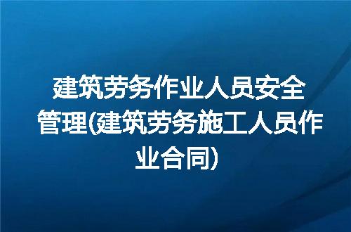 https://jian-housekeeper.oss-cn-beijing.aliyuncs.com/news/bannerImage/286744.jpg