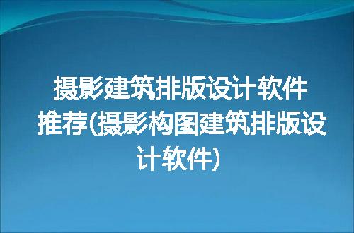 https://jian-housekeeper.oss-cn-beijing.aliyuncs.com/news/bannerImage/286754.jpg