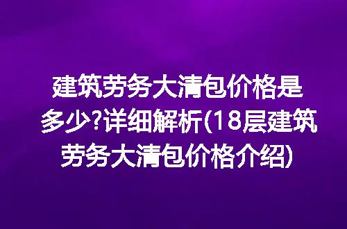 https://jian-housekeeper.oss-cn-beijing.aliyuncs.com/news/bannerImage/286766.jpg