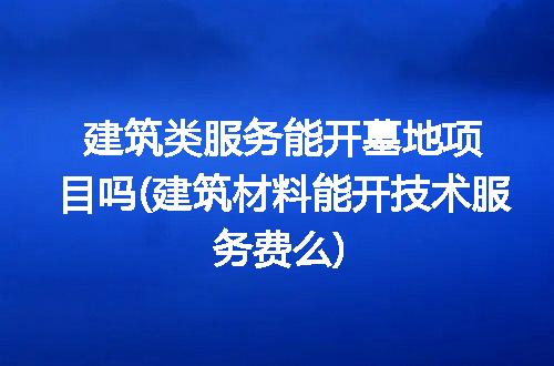 https://jian-housekeeper.oss-cn-beijing.aliyuncs.com/news/bannerImage/286782.jpg