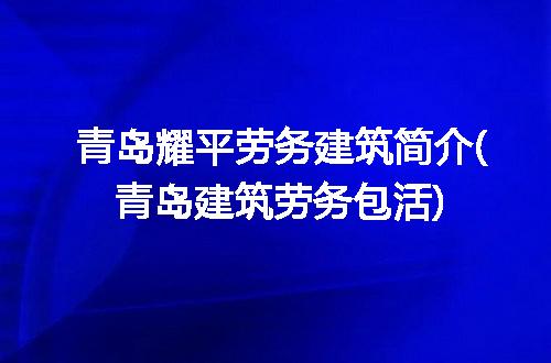 https://jian-housekeeper.oss-cn-beijing.aliyuncs.com/news/bannerImage/287216.jpg