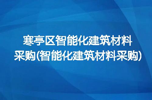 https://jian-housekeeper.oss-cn-beijing.aliyuncs.com/news/bannerImage/287307.jpg