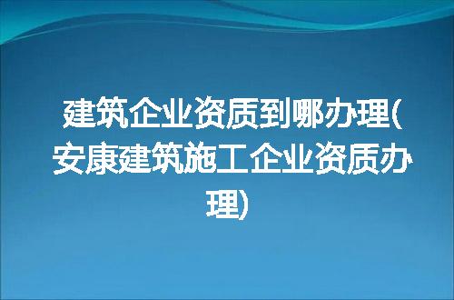 https://jian-housekeeper.oss-cn-beijing.aliyuncs.com/news/bannerImage/287312.jpg