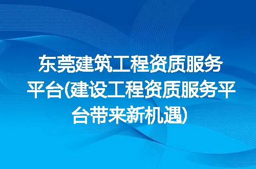 https://jian-housekeeper.oss-cn-beijing.aliyuncs.com/news/bannerImage/287333.jpg