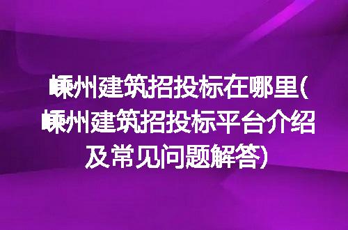 https://jian-housekeeper.oss-cn-beijing.aliyuncs.com/news/bannerImage/287336.jpg