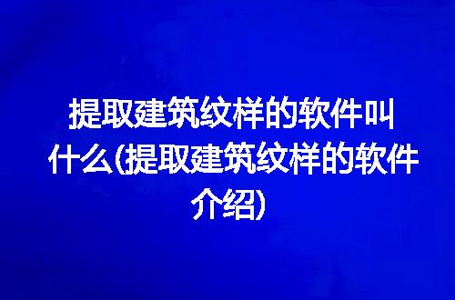 https://jian-housekeeper.oss-cn-beijing.aliyuncs.com/news/bannerImage/287356.jpg