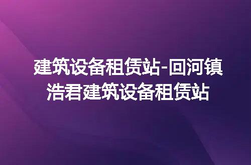 https://jian-housekeeper.oss-cn-beijing.aliyuncs.com/news/bannerImage/287363.jpg