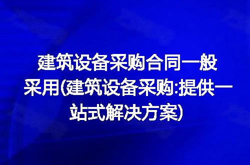 https://jian-housekeeper.oss-cn-beijing.aliyuncs.com/news/bannerImage/287367.jpg