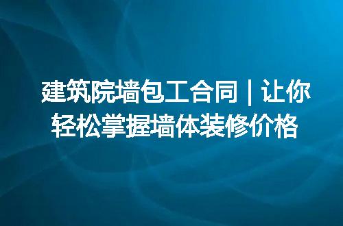 https://jian-housekeeper.oss-cn-beijing.aliyuncs.com/news/bannerImage/287387.jpg