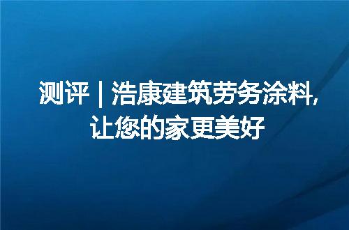 https://jian-housekeeper.oss-cn-beijing.aliyuncs.com/news/bannerImage/287402.jpg