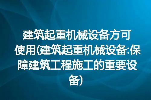 https://jian-housekeeper.oss-cn-beijing.aliyuncs.com/news/bannerImage/287426.jpg
