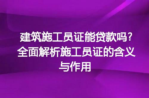 https://jian-housekeeper.oss-cn-beijing.aliyuncs.com/news/bannerImage/287454.jpg