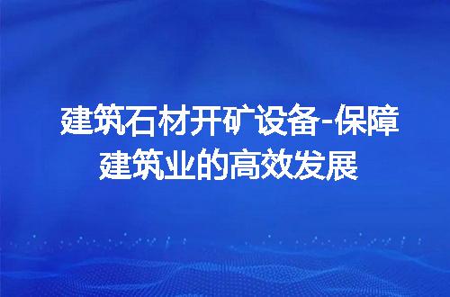 https://jian-housekeeper.oss-cn-beijing.aliyuncs.com/news/bannerImage/287459.jpg