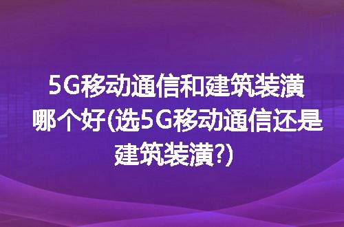 https://jian-housekeeper.oss-cn-beijing.aliyuncs.com/news/bannerImage/287509.jpg