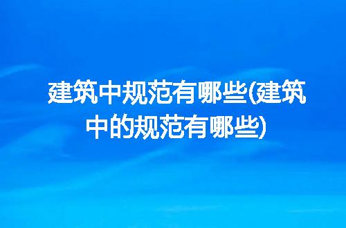https://jian-housekeeper.oss-cn-beijing.aliyuncs.com/news/bannerImage/287518.jpg