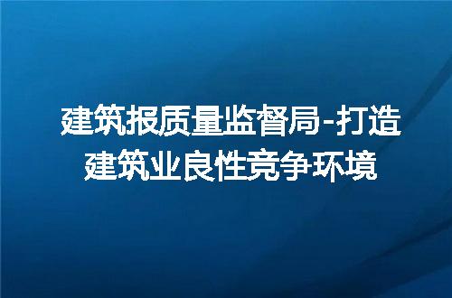 https://jian-housekeeper.oss-cn-beijing.aliyuncs.com/news/bannerImage/287533.jpg