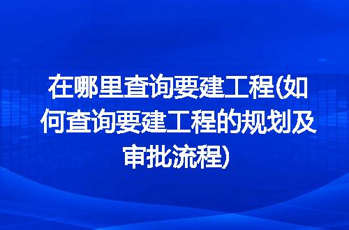 https://jian-housekeeper.oss-cn-beijing.aliyuncs.com/news/bannerImage/287545.jpg