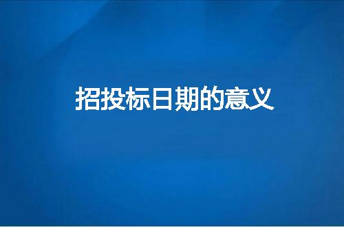 https://jian-housekeeper.oss-cn-beijing.aliyuncs.com/news/bannerImage/287553.jpg