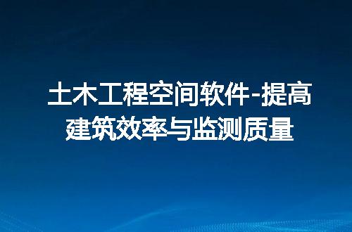 https://jian-housekeeper.oss-cn-beijing.aliyuncs.com/news/bannerImage/287555.jpg
