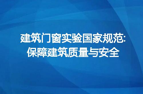 https://jian-housekeeper.oss-cn-beijing.aliyuncs.com/news/bannerImage/287557.jpg