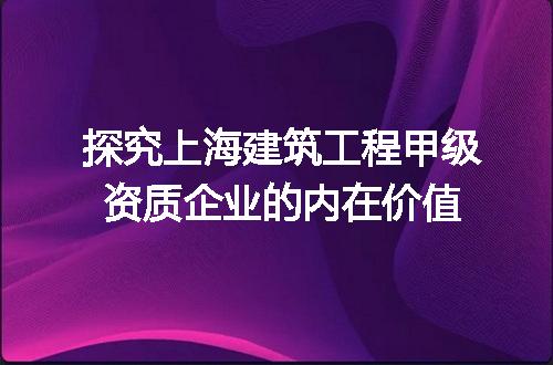 https://jian-housekeeper.oss-cn-beijing.aliyuncs.com/news/bannerImage/287560.jpg