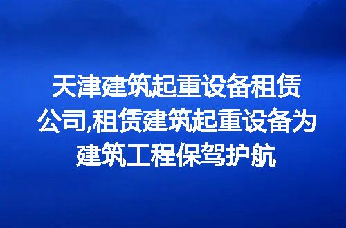 https://jian-housekeeper.oss-cn-beijing.aliyuncs.com/news/bannerImage/287562.jpg