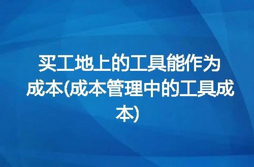 https://jian-housekeeper.oss-cn-beijing.aliyuncs.com/news/bannerImage/287571.jpg