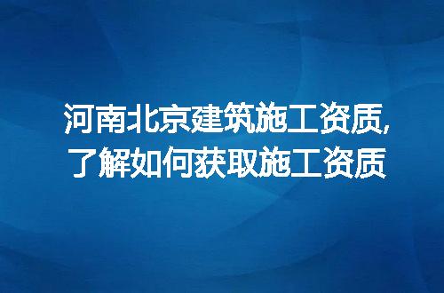 https://jian-housekeeper.oss-cn-beijing.aliyuncs.com/news/bannerImage/287577.jpg