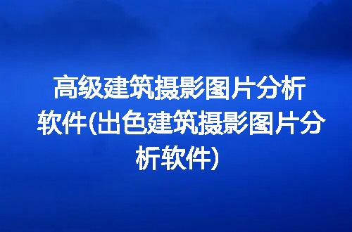 https://jian-housekeeper.oss-cn-beijing.aliyuncs.com/news/bannerImage/287578.jpg