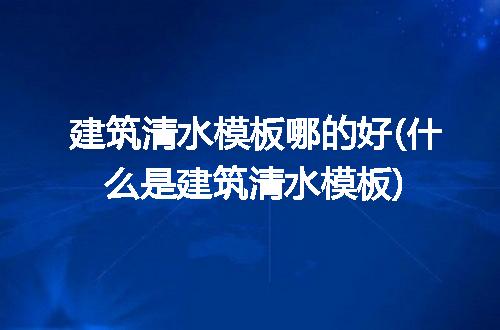 https://jian-housekeeper.oss-cn-beijing.aliyuncs.com/news/bannerImage/287581.jpg
