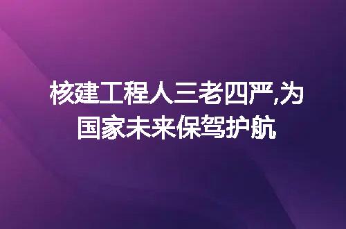 https://jian-housekeeper.oss-cn-beijing.aliyuncs.com/news/bannerImage/287586.jpg