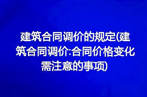 https://jian-housekeeper.oss-cn-beijing.aliyuncs.com/news/bannerImage/287592.jpg