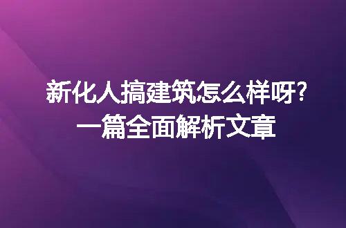 https://jian-housekeeper.oss-cn-beijing.aliyuncs.com/news/bannerImage/287598.jpg