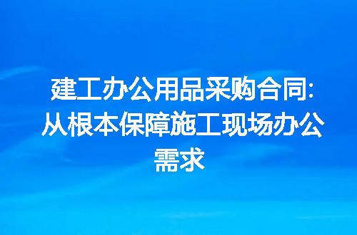 https://jian-housekeeper.oss-cn-beijing.aliyuncs.com/news/bannerImage/287601.jpg