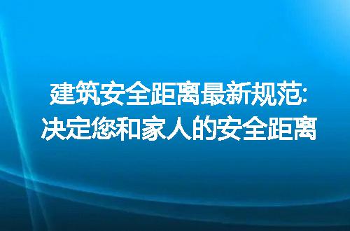 https://jian-housekeeper.oss-cn-beijing.aliyuncs.com/news/bannerImage/287608.jpg