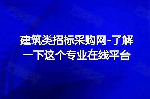 https://jian-housekeeper.oss-cn-beijing.aliyuncs.com/news/bannerImage/287616.jpg