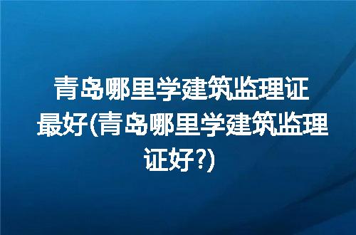 https://jian-housekeeper.oss-cn-beijing.aliyuncs.com/news/bannerImage/287797.jpg