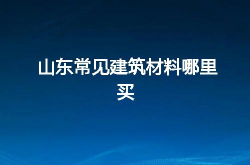 https://jian-housekeeper.oss-cn-beijing.aliyuncs.com/news/bannerImage/287805.jpg