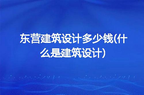 https://jian-housekeeper.oss-cn-beijing.aliyuncs.com/news/bannerImage/287938.jpg