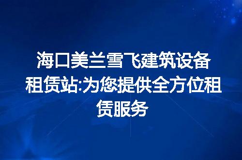https://jian-housekeeper.oss-cn-beijing.aliyuncs.com/news/bannerImage/288077.jpg