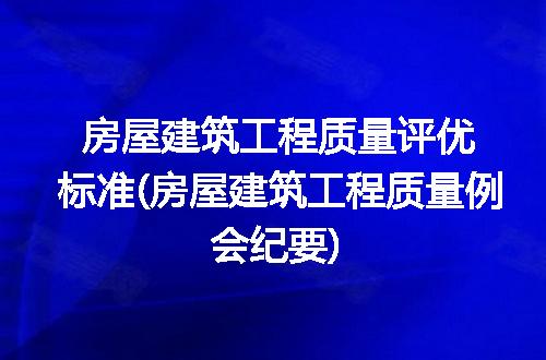 https://jian-housekeeper.oss-cn-beijing.aliyuncs.com/news/bannerImage/288133.jpg