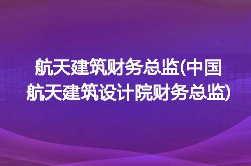 https://jian-housekeeper.oss-cn-beijing.aliyuncs.com/news/bannerImage/288178.jpg