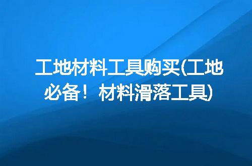 https://jian-housekeeper.oss-cn-beijing.aliyuncs.com/news/bannerImage/288183.jpg