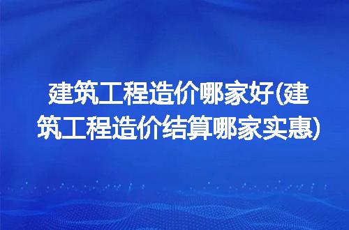 https://jian-housekeeper.oss-cn-beijing.aliyuncs.com/news/bannerImage/288209.jpg