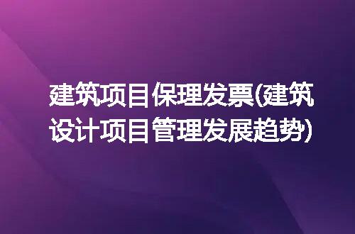https://jian-housekeeper.oss-cn-beijing.aliyuncs.com/news/bannerImage/288221.jpg