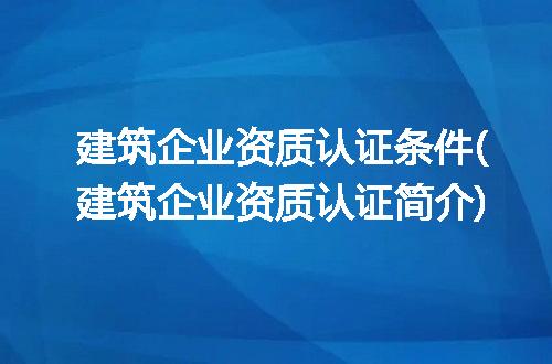 https://jian-housekeeper.oss-cn-beijing.aliyuncs.com/news/bannerImage/288232.jpg